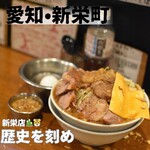 ラーメン荘 歴史を刻め - 