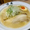 札幌らーめん輝風 すすきの店