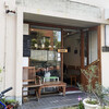 Espresso Factory - 