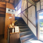 HAGI CAFE  - 