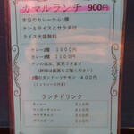 タンドールバル カマルプール - 