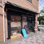 タンドールバル カマルプール - 