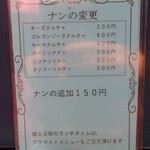 タンドールバル カマルプール - 