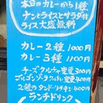 タンドールバル カマルプール - 