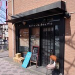 タンドールバル カマルプール - 