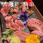 焼肉食べ放題 カルビとタン - 