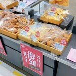 もりもと - 料理写真:商品