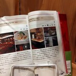 吉祥寺 鮨 天ぷら いわい - 