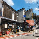 岩井屋菓子店 - 