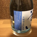 松浦一酒造 - 