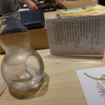 吉祥寺 鮨 天ぷら いわい - 