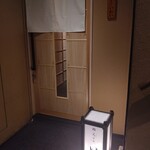 吉祥寺 鮨 天ぷら いわい - 