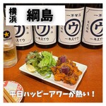 大衆馬肉酒場 冨士乃馬 - 