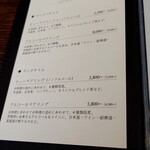 クロモリ - ペアリングのご案内