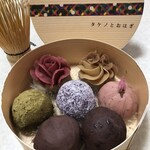 タケノとおはぎ 世田谷本店 - 