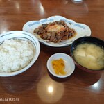 レストラン 倉井 - 