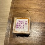 Tokyo Style Noodle ほたて日和 - 