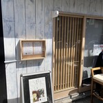 Tokyo Style Noodle ほたて日和 - 