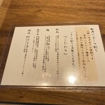 Tokyo Style Noodle ほたて日和 - 