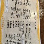 和食処 山女魚 - 