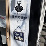 Tokyo Style Noodle ほたて日和 - 