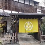 麦酒堂 KASUGAI - 