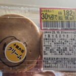 サザエ - 料理写真: