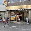 ハニーミツバチ珈琲 南森町店