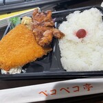 ペコペコ亭 - 