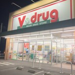 V・drug - 