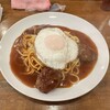 スパゲッティハウス パプリカ一社店