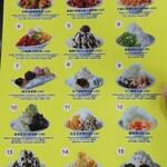 西門町三兄妹雪花冰專門店 - 