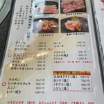 焼肉の牛太 二子玉川店 - 