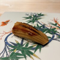 鮨一正 - 穴子