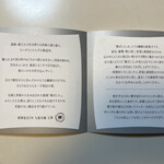 九重本舗玉澤 - 