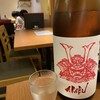 UMAMI日本酒弐番館