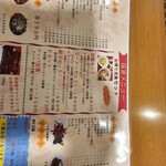 中華料理 福源 - 