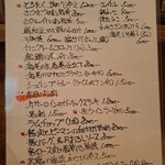 居酒屋 ドンキー - メニュー