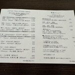 日本茶専門店 茶舗 ふりゅう - 