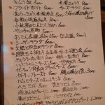 居酒屋 ドンキー - メニュー