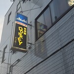 居酒屋 ドンキー - 看板