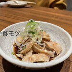 もつ丸 - 牛酢モツ