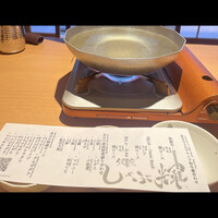 しゃぶ輝 黒毛和牛しゃぶしゃぶ・すき焼き専門店 新橋店 - menu