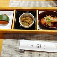 潮り - 