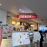 IDEBOK - 