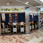 北神ぎょうざ - 店の外観　※カウンター8席だけの、小さなお店です