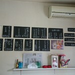 京町クロケットファミリー - 店内 壁面 メニュー