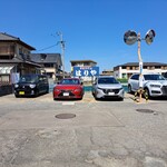 Teuchi Udon Hariya - 駐車場は複数あるようだ。