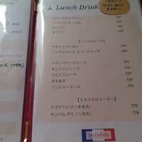 フレンチ ビストロ lemidi 桜木町 みなとみらい - 