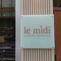 フレンチ ビストロ lemidi 桜木町 みなとみらい - 
